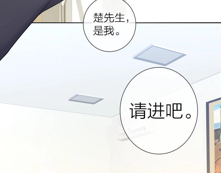 第7话 依靠一下也没关系41