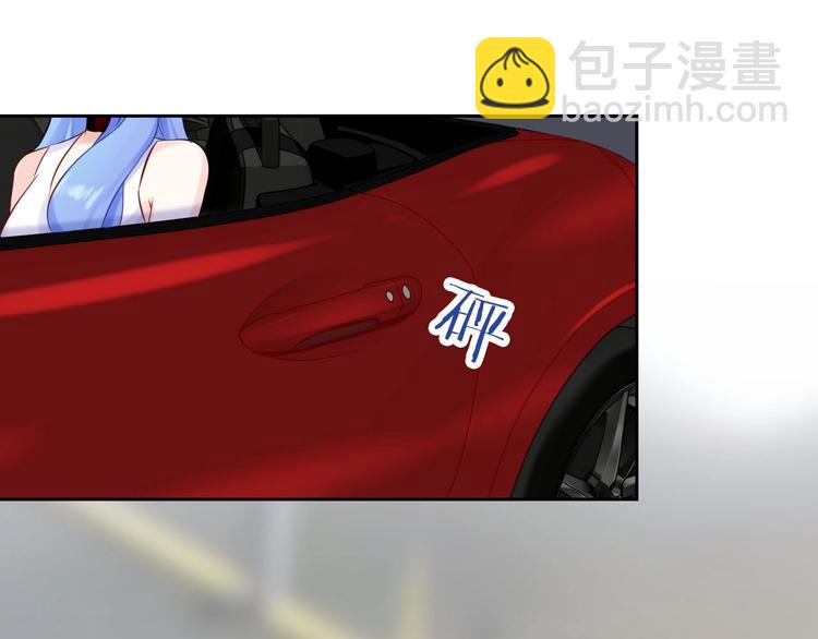 第4话 当我金主怎么样？58