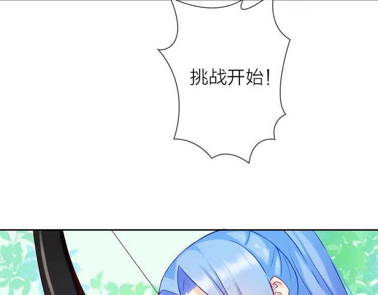第6话 粉丝恶意回踩？！55