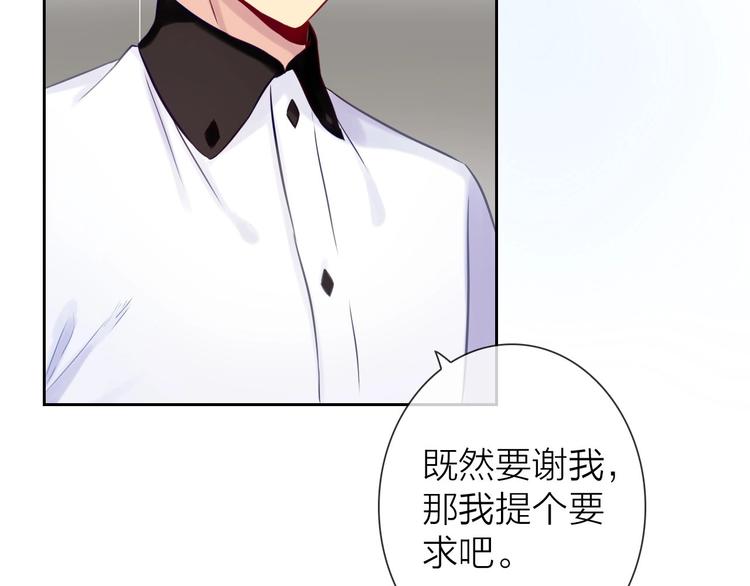 第5话 告白前夕？111