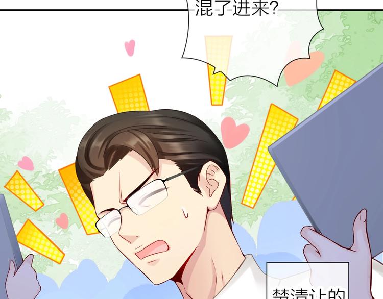 第1话 女总裁择夫指南？106