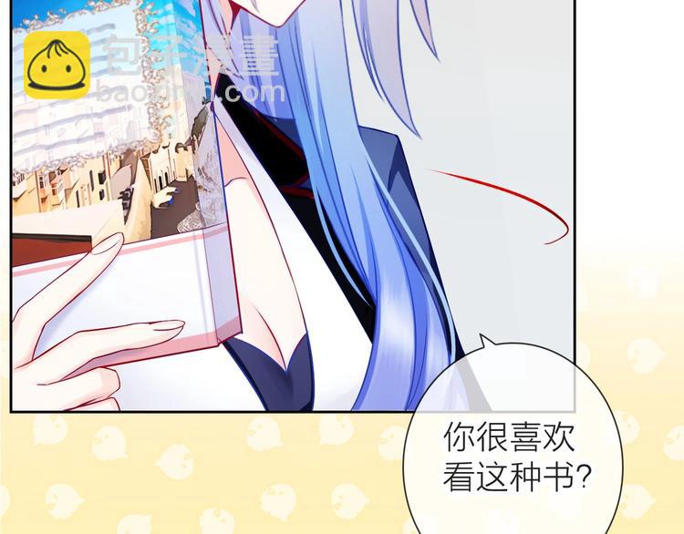 第1话 女总裁择夫指南？45