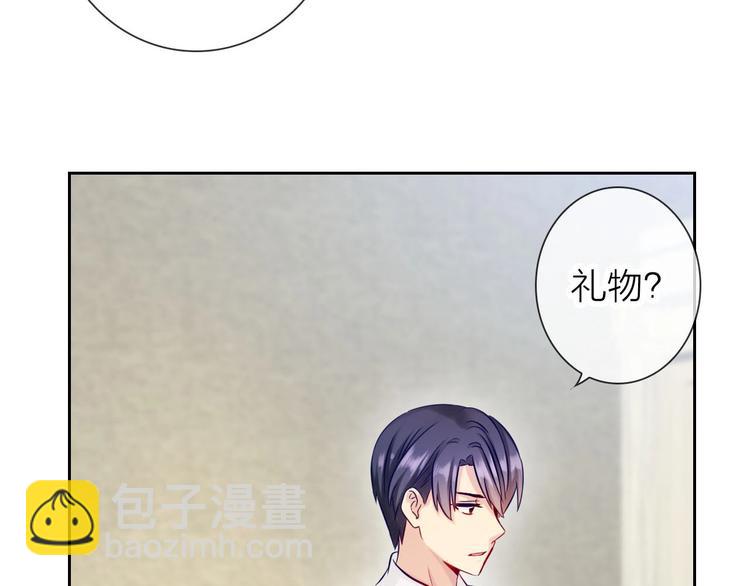 第5话 告白前夕？10