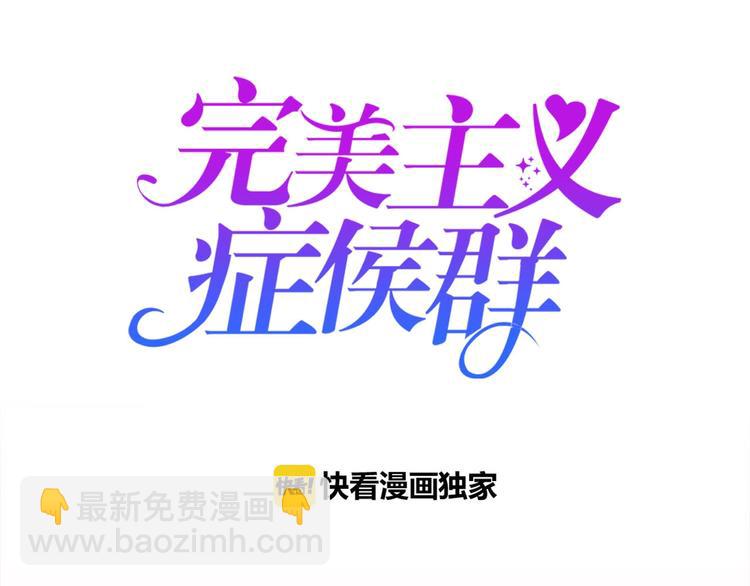 第5话 告白前夕？4