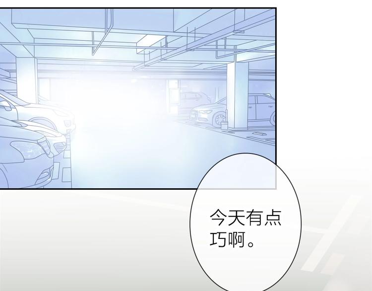 第4话 当我金主怎么样？54