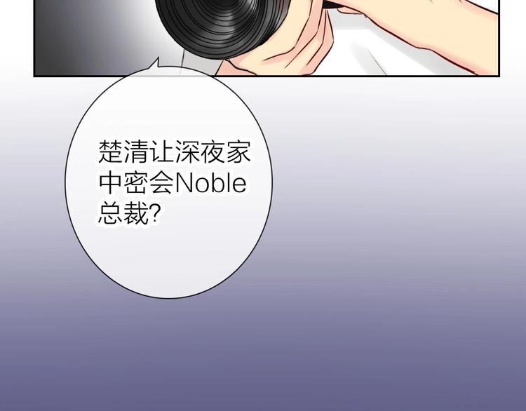 第4话 当我金主怎么样？67