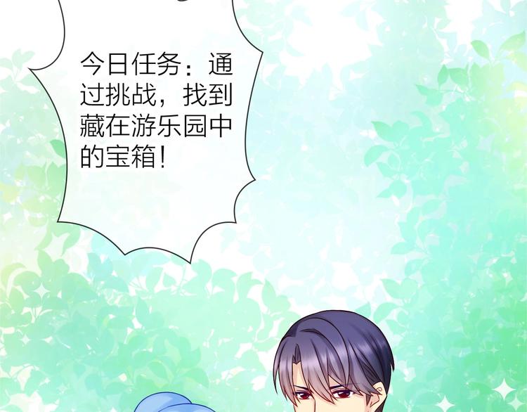 第5话 告白前夕？121