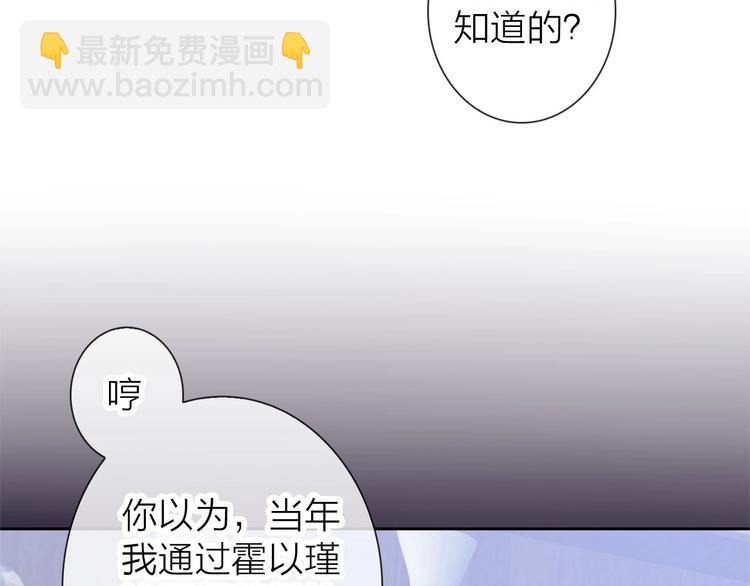 第2话 帮他打脸124