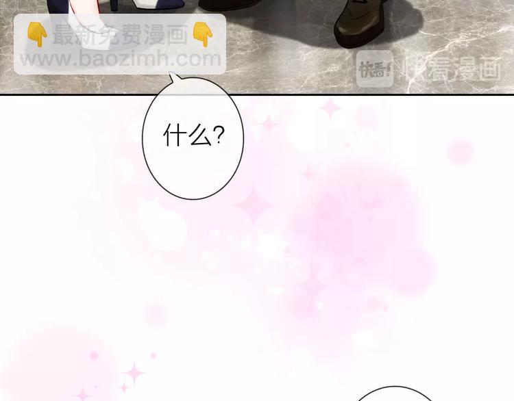 第5话 告白前夕？113
