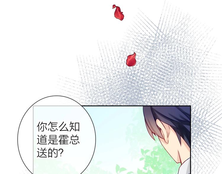 第5话 告白前夕？62