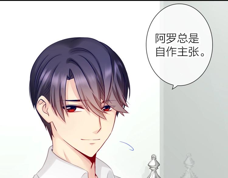 第7话 依靠一下也没关系59
