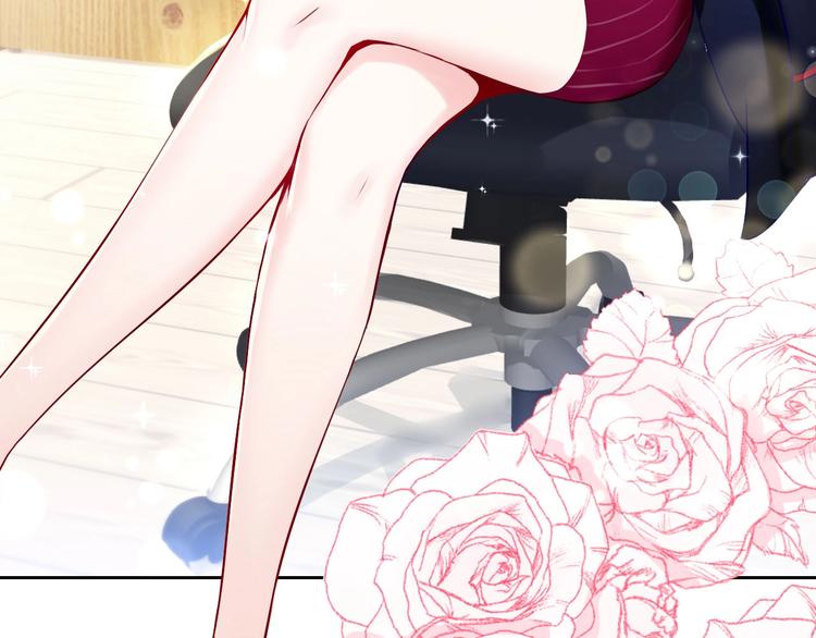第1话 女总裁择夫指南？11