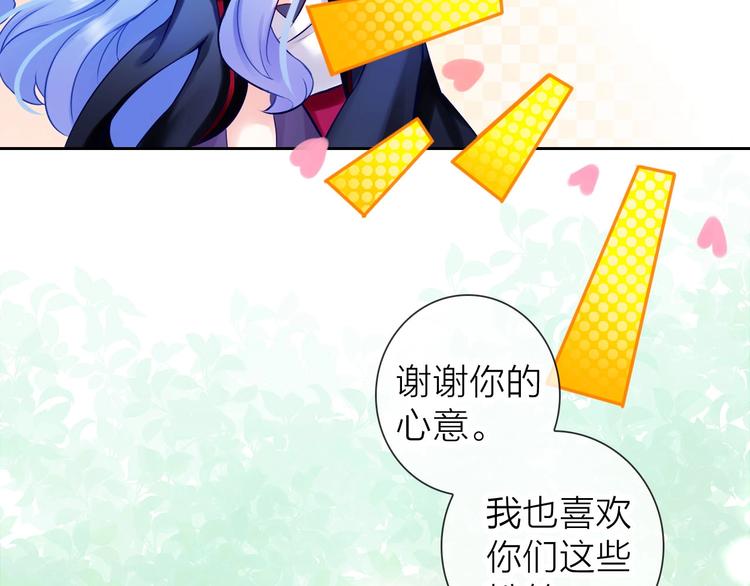 第1话 女总裁择夫指南？101