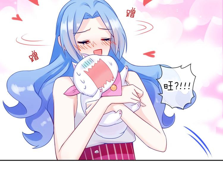 第3话 谁说女总裁不能投怀送抱96