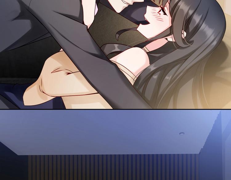 第3话 谁说女总裁不能投怀送抱81