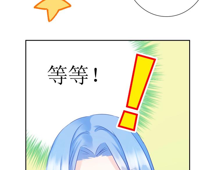 第2话 帮他打脸110