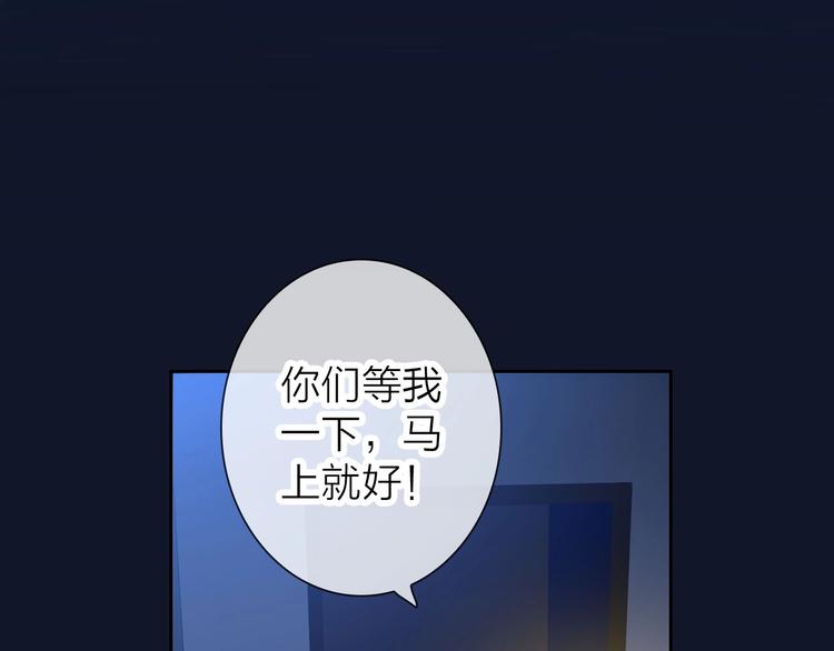 第3话 谁说女总裁不能投怀送抱106