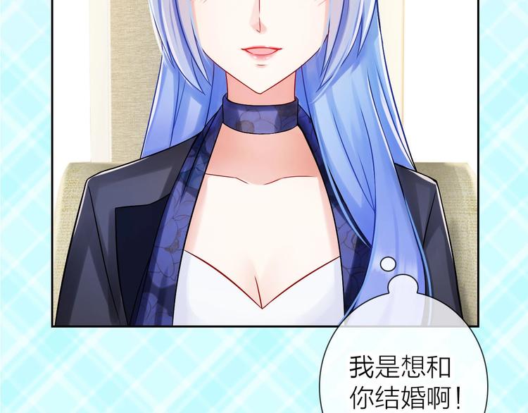 第5话 告白前夕？7