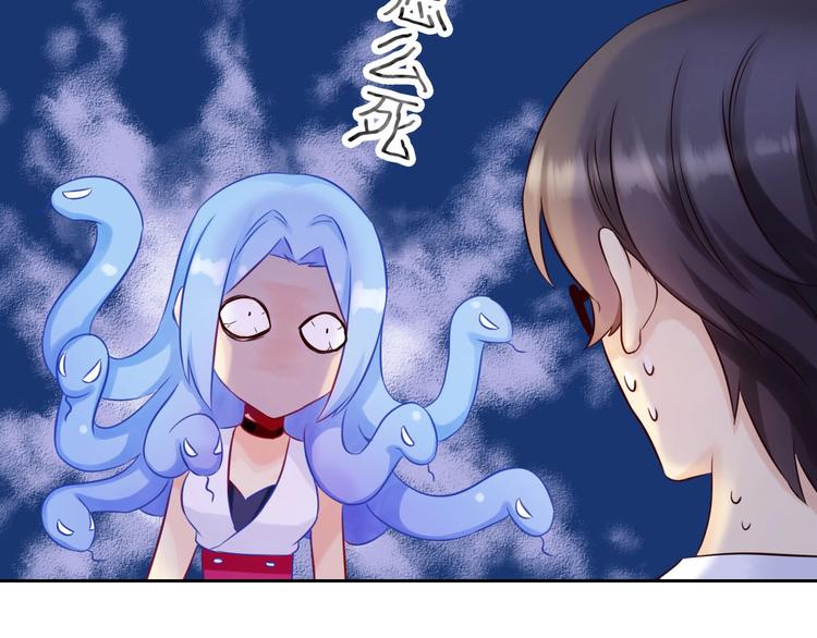 第4话 当我金主怎么样？21