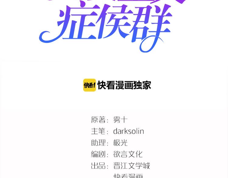 第3话 谁说女总裁不能投怀送抱4