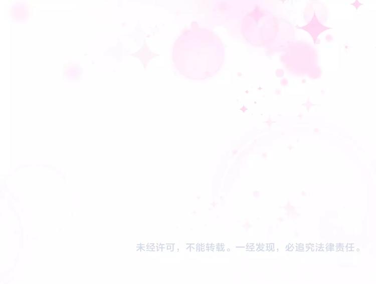 第5话 告白前夕？119