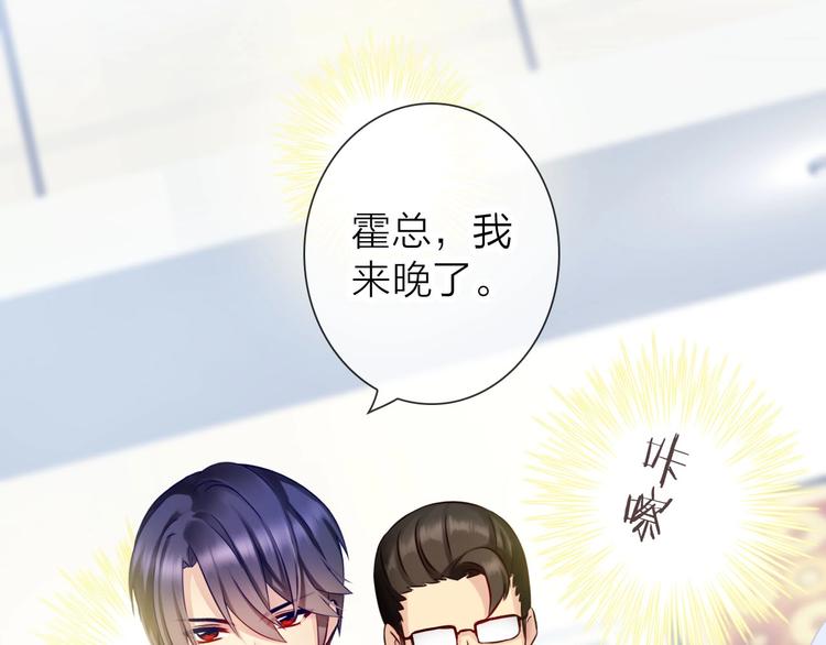 第5话 告白前夕？94