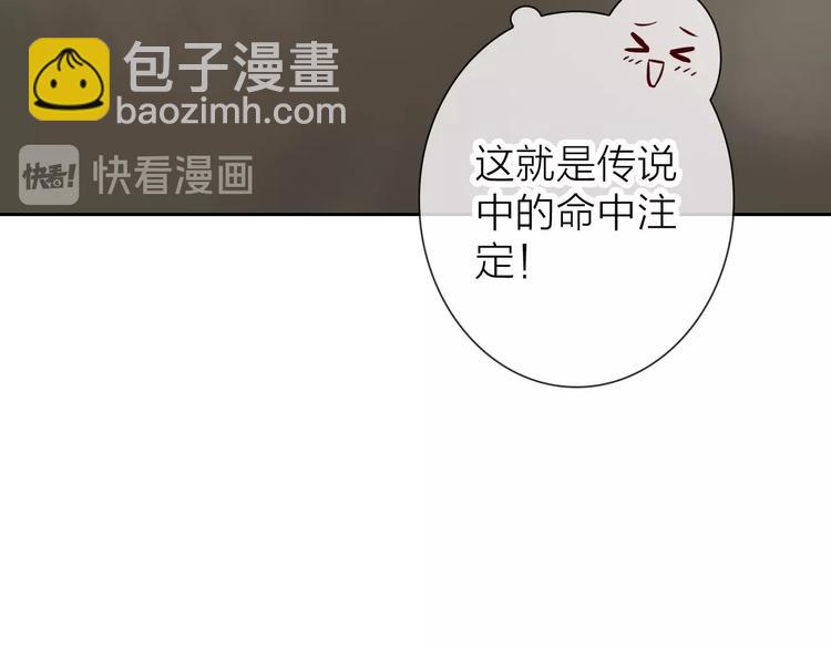 第4话 当我金主怎么样？57