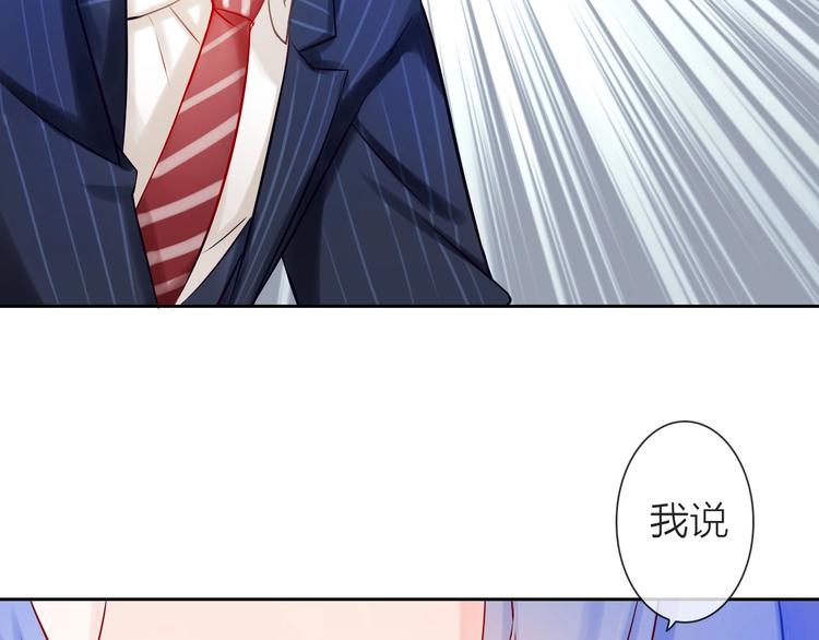 第1话 女总裁择夫指南？8
