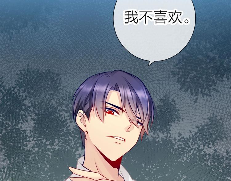 第5话 告白前夕？59