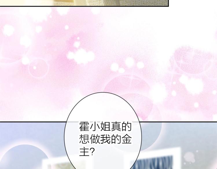 第5话 告白前夕？1