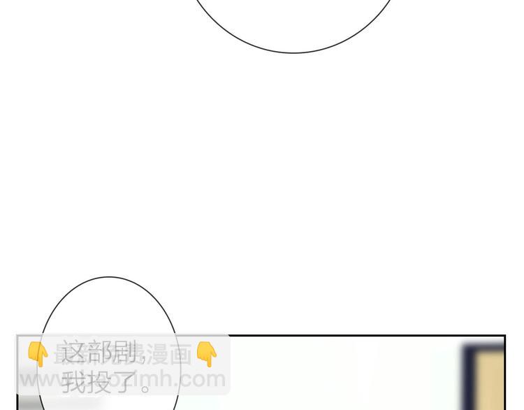 第7话 依靠一下也没关系51