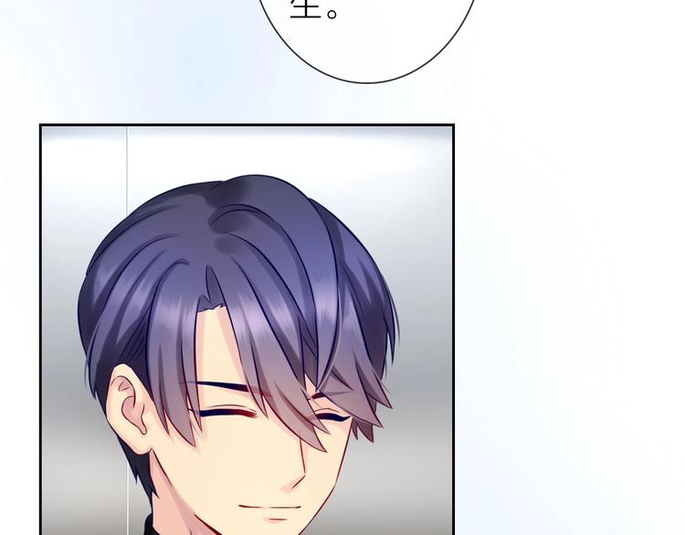第5话 告白前夕？110