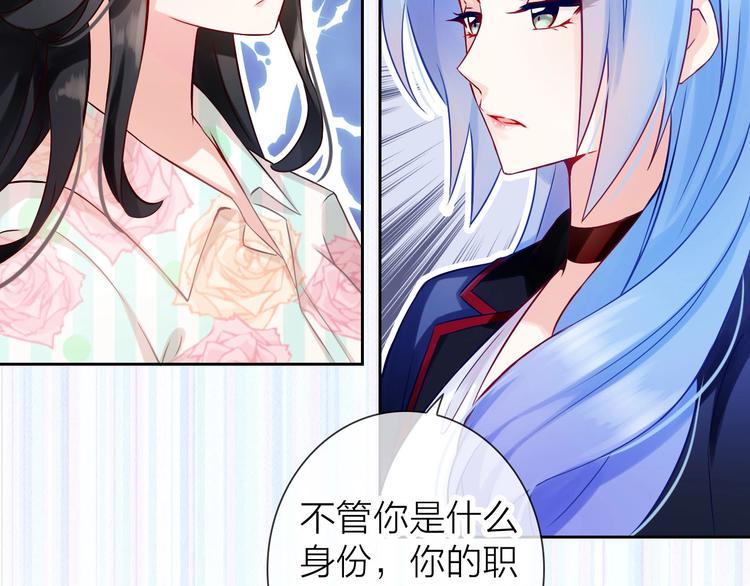 第2话 帮他打脸40