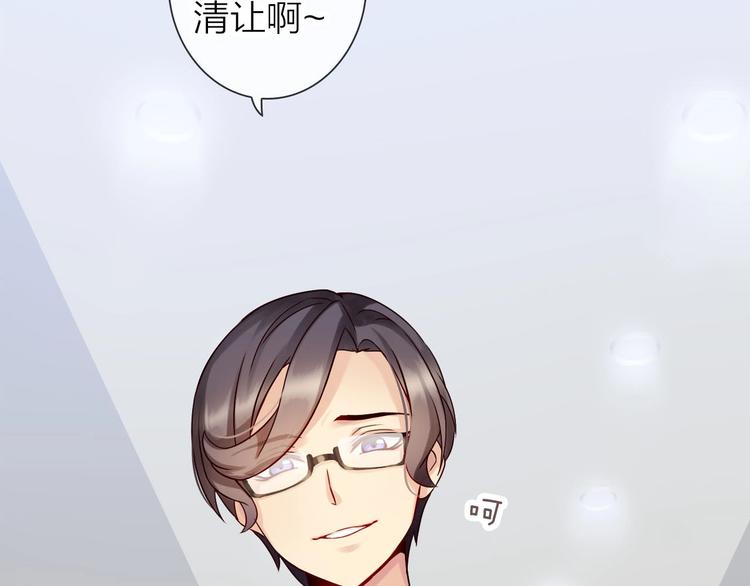第4话 当我金主怎么样？17