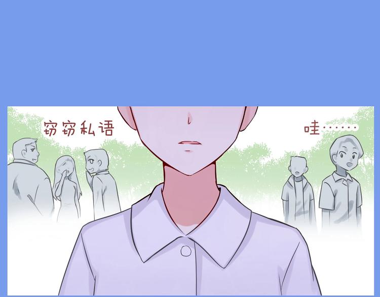 第2话 帮他打脸60