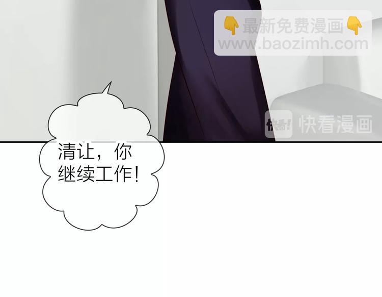 第7话 依靠一下也没关系58