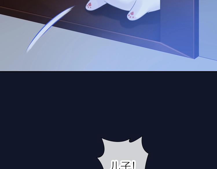 第3话 谁说女总裁不能投怀送抱111