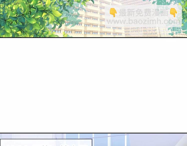 第5话 告白前夕？70