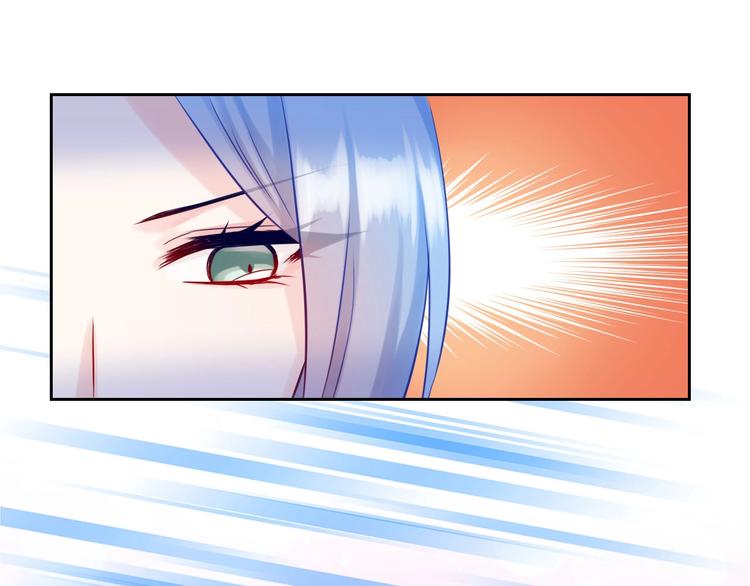 第3话 谁说女总裁不能投怀送抱94