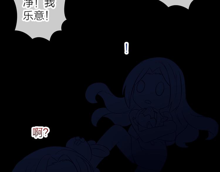 第3话 谁说女总裁不能投怀送抱101
