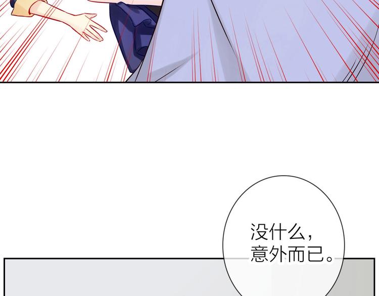第4话 当我金主怎么样？11