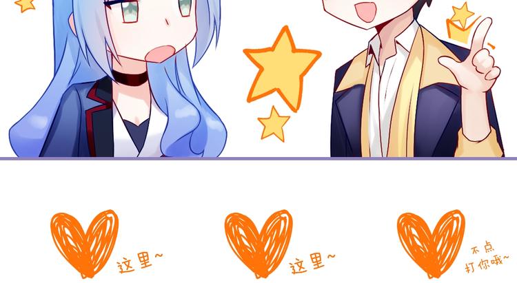 第3话 谁说女总裁不能投怀送抱136