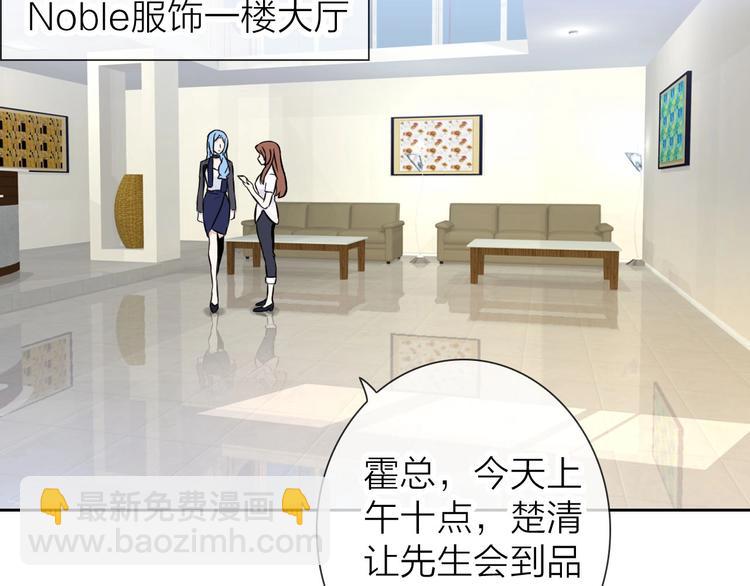 第5话 告白前夕？71