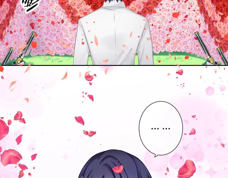第4话 当我金主怎么样？124