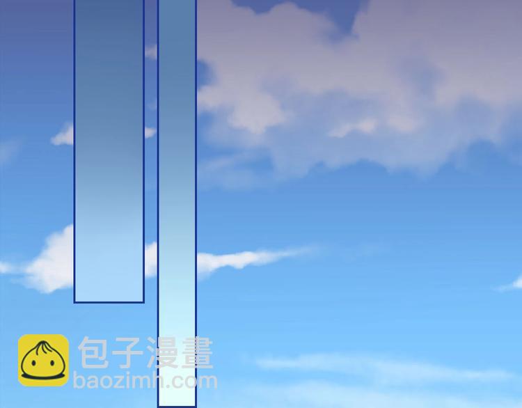 第4话 当我金主怎么样？71