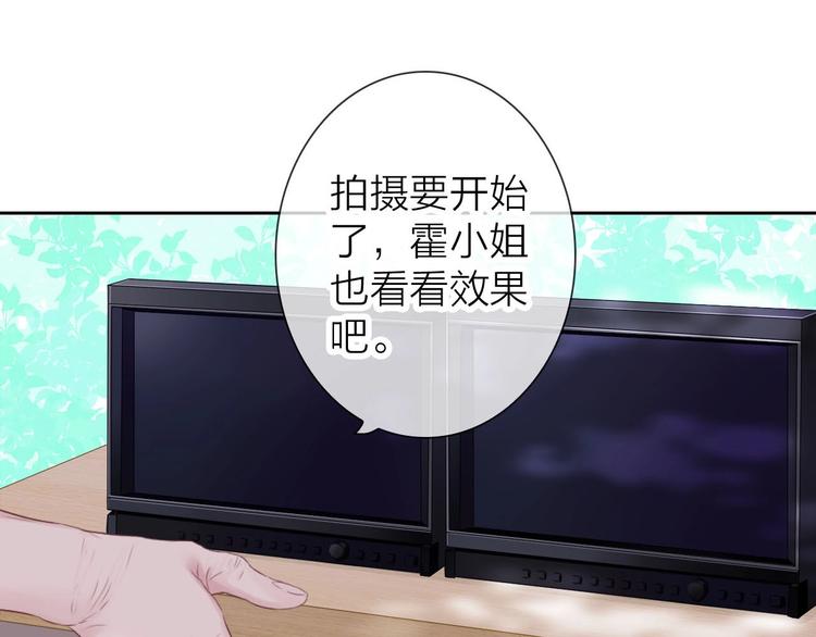 第2话 帮他打脸15