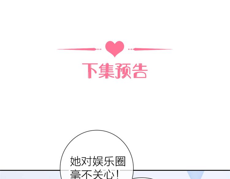 第2话 帮他打脸121