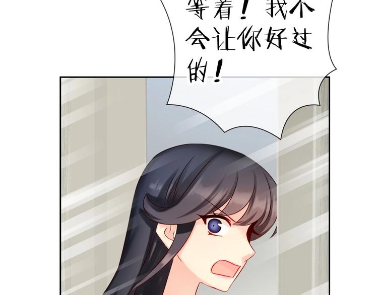 第4话 当我金主怎么样？113