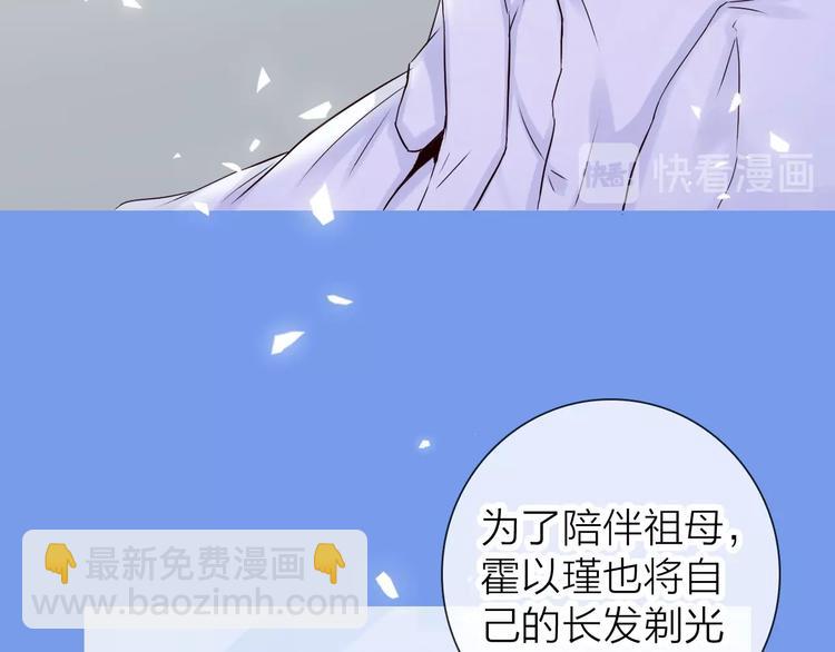第2话 帮他打脸55