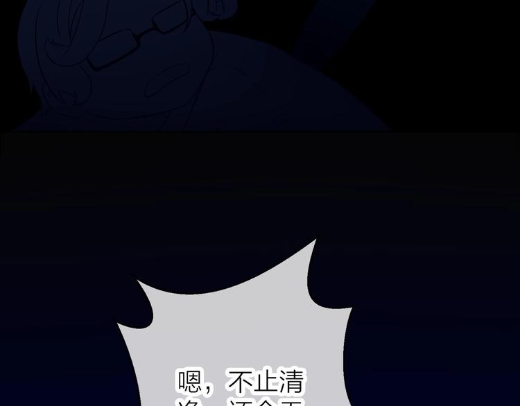 第3话 谁说女总裁不能投怀送抱102